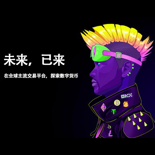 欧交易所app稳定版页面展示