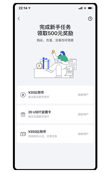 欧交易所app稳定版页面展示