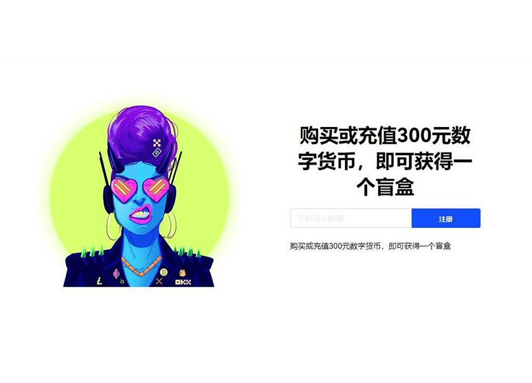 欧交易所app稳定版页面展示